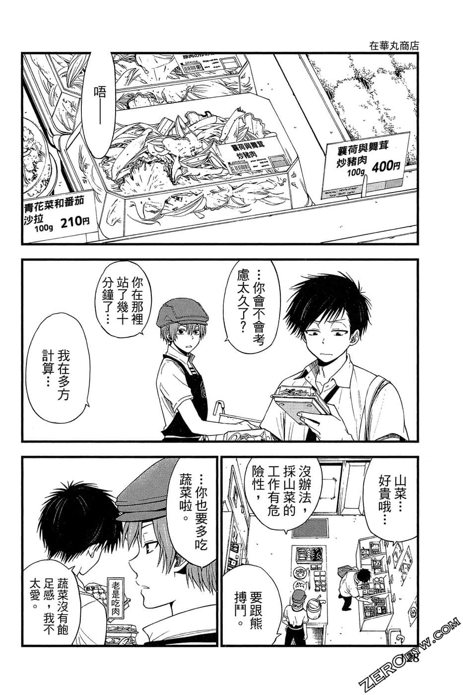 Page 129