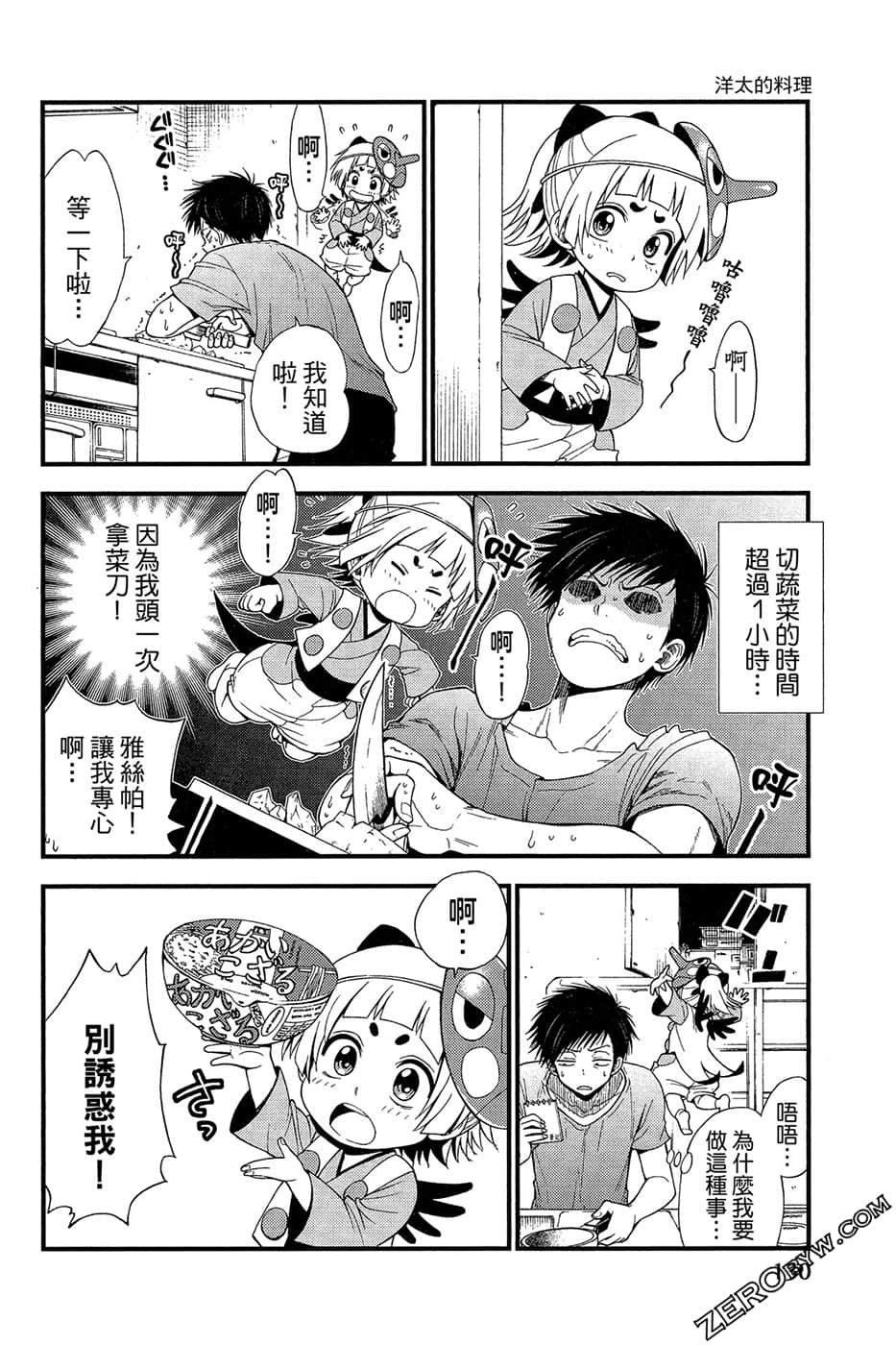 Page 131