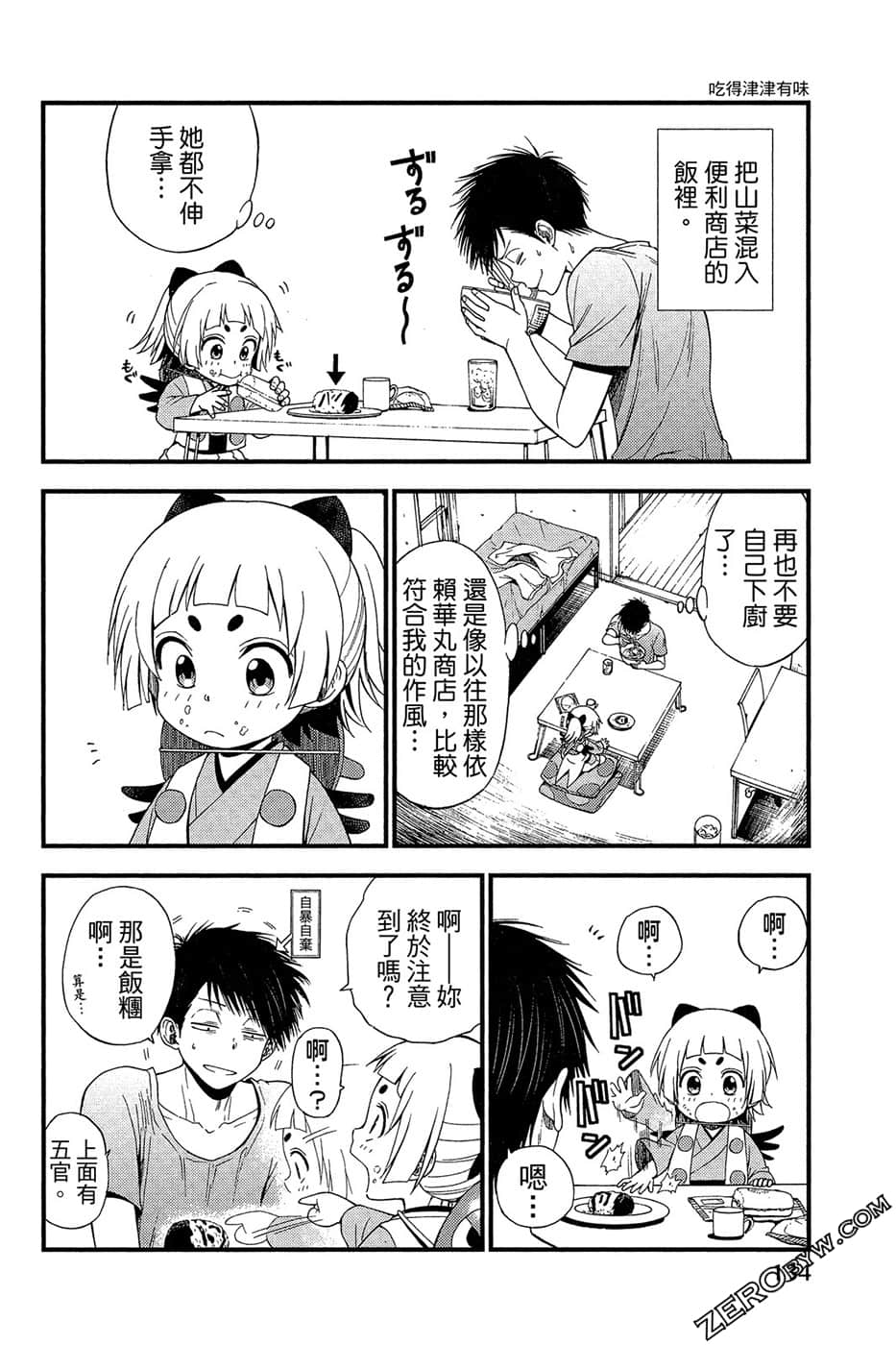 Page 135