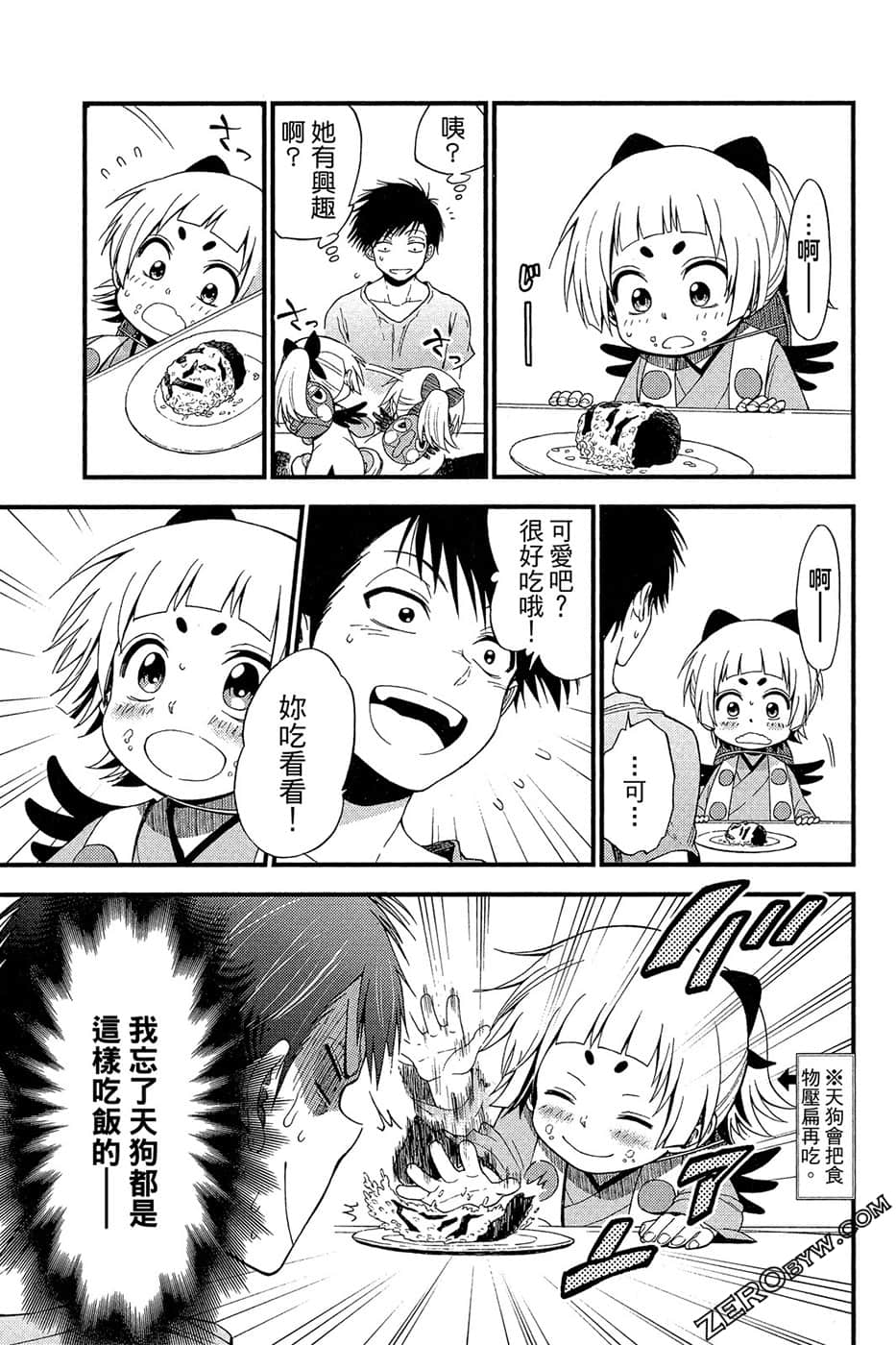 Page 136