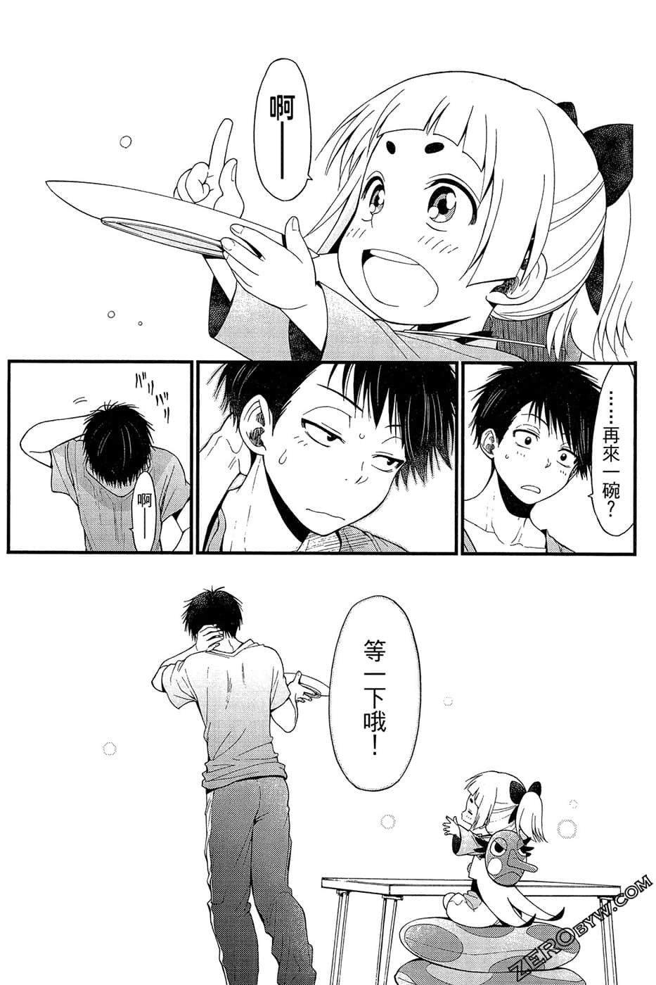 Page 138