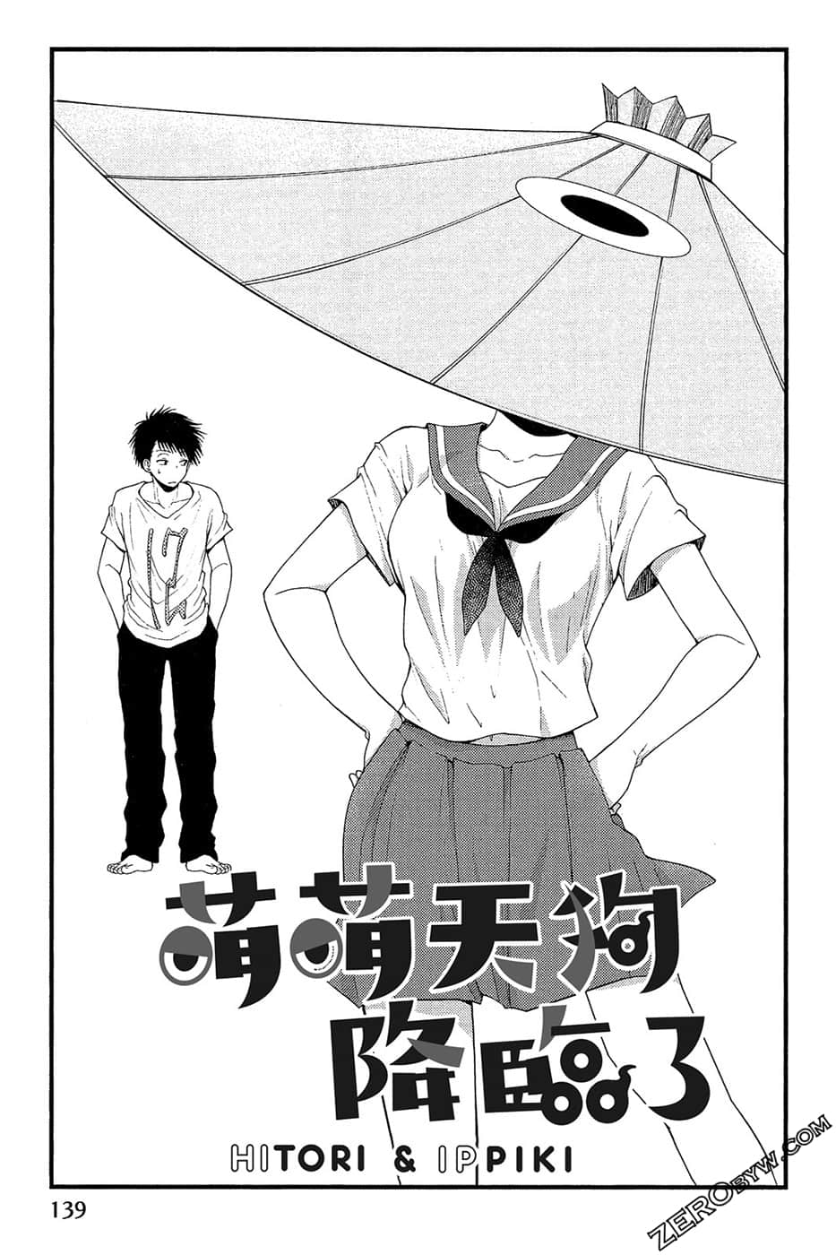 Page 140