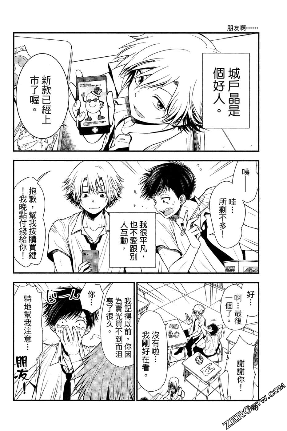 Page 141