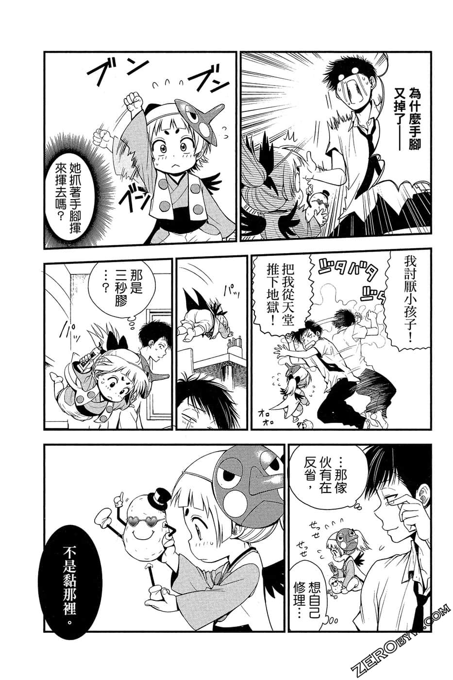 Page 144