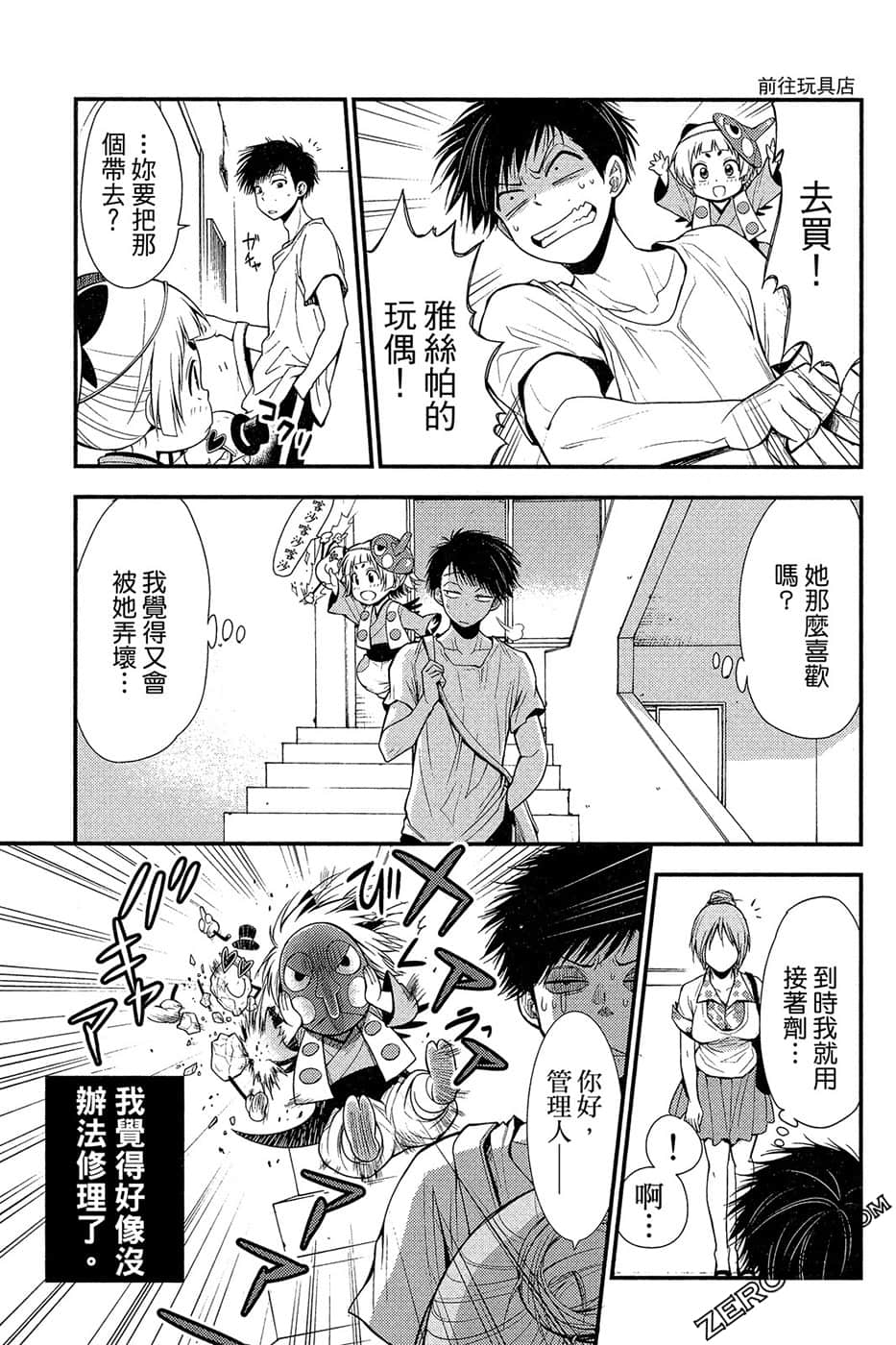 Page 146