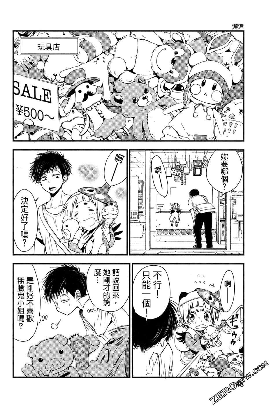Page 149