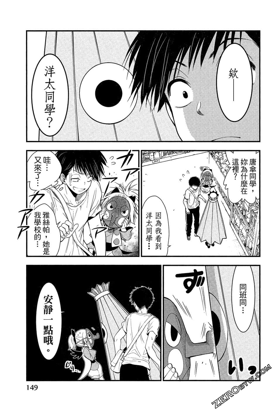 Page 150