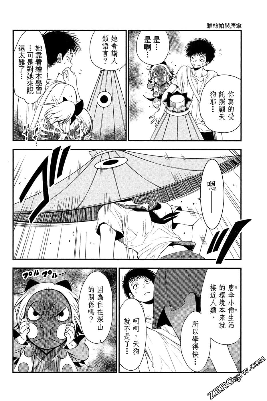 Page 151