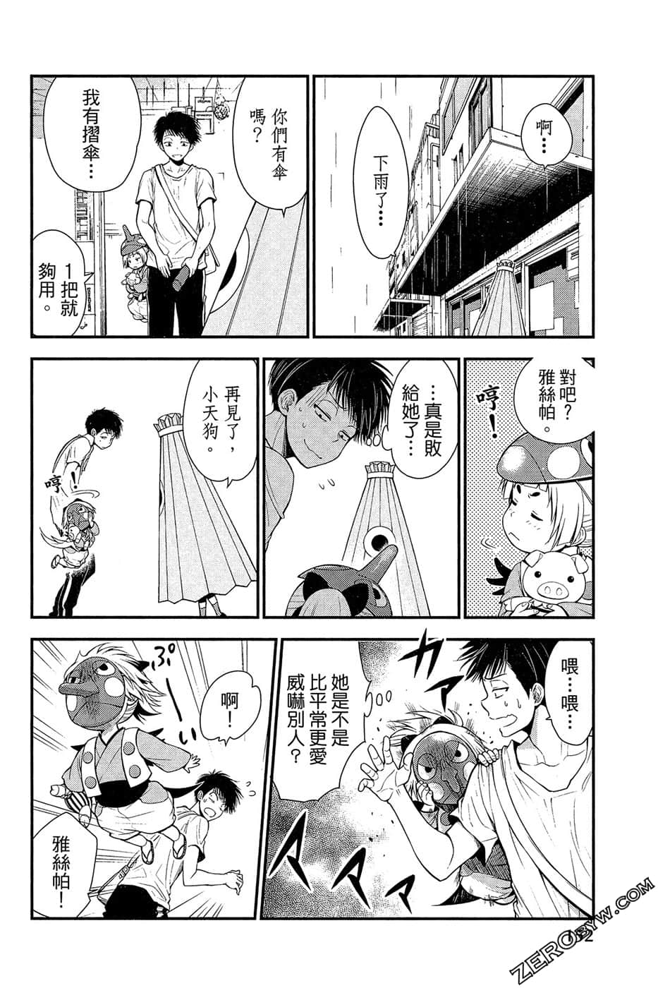 Page 153