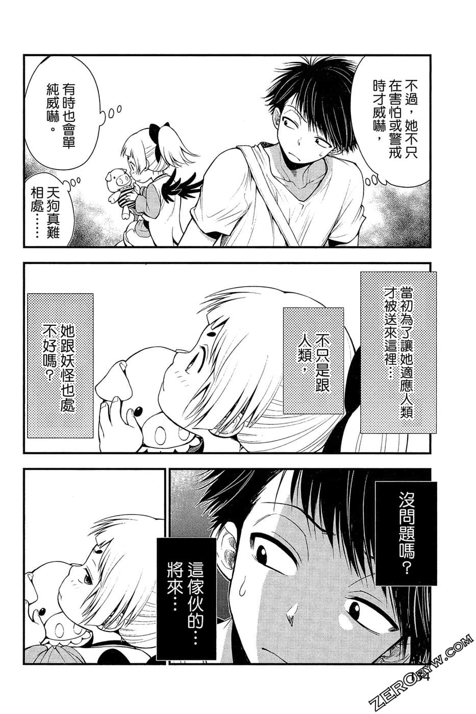 Page 155