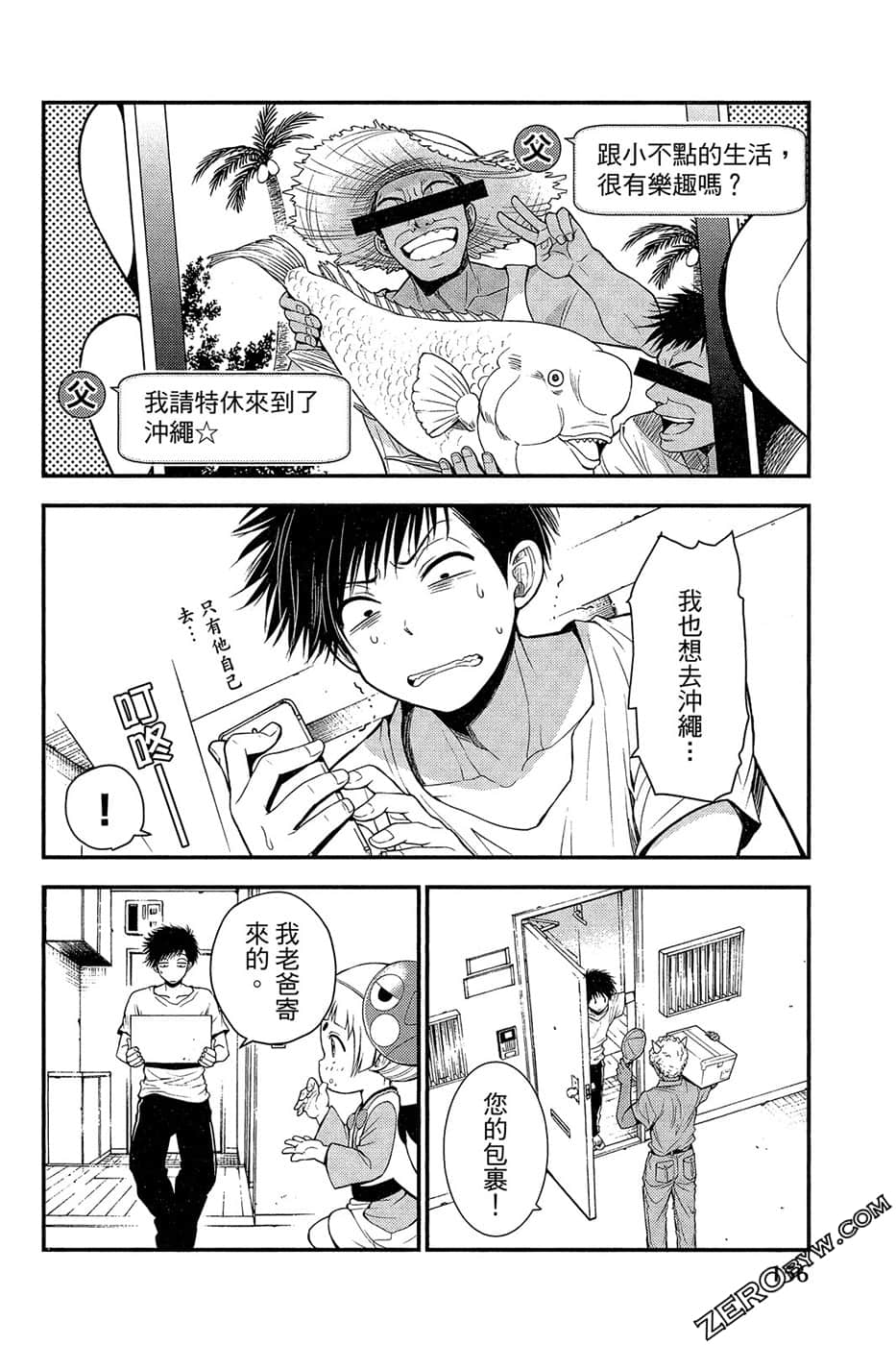 Page 157
