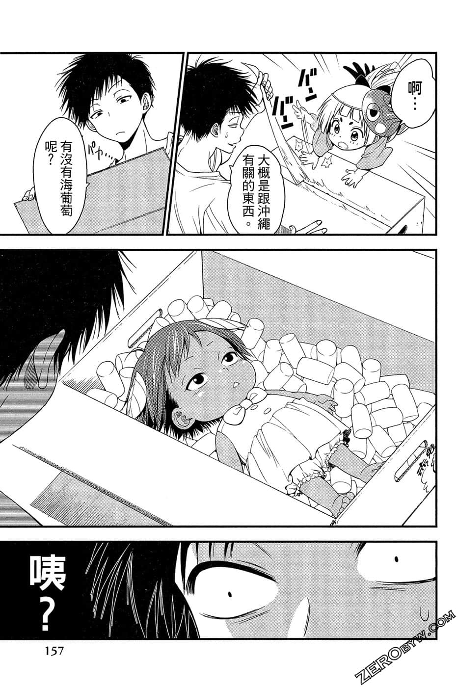 Page 158