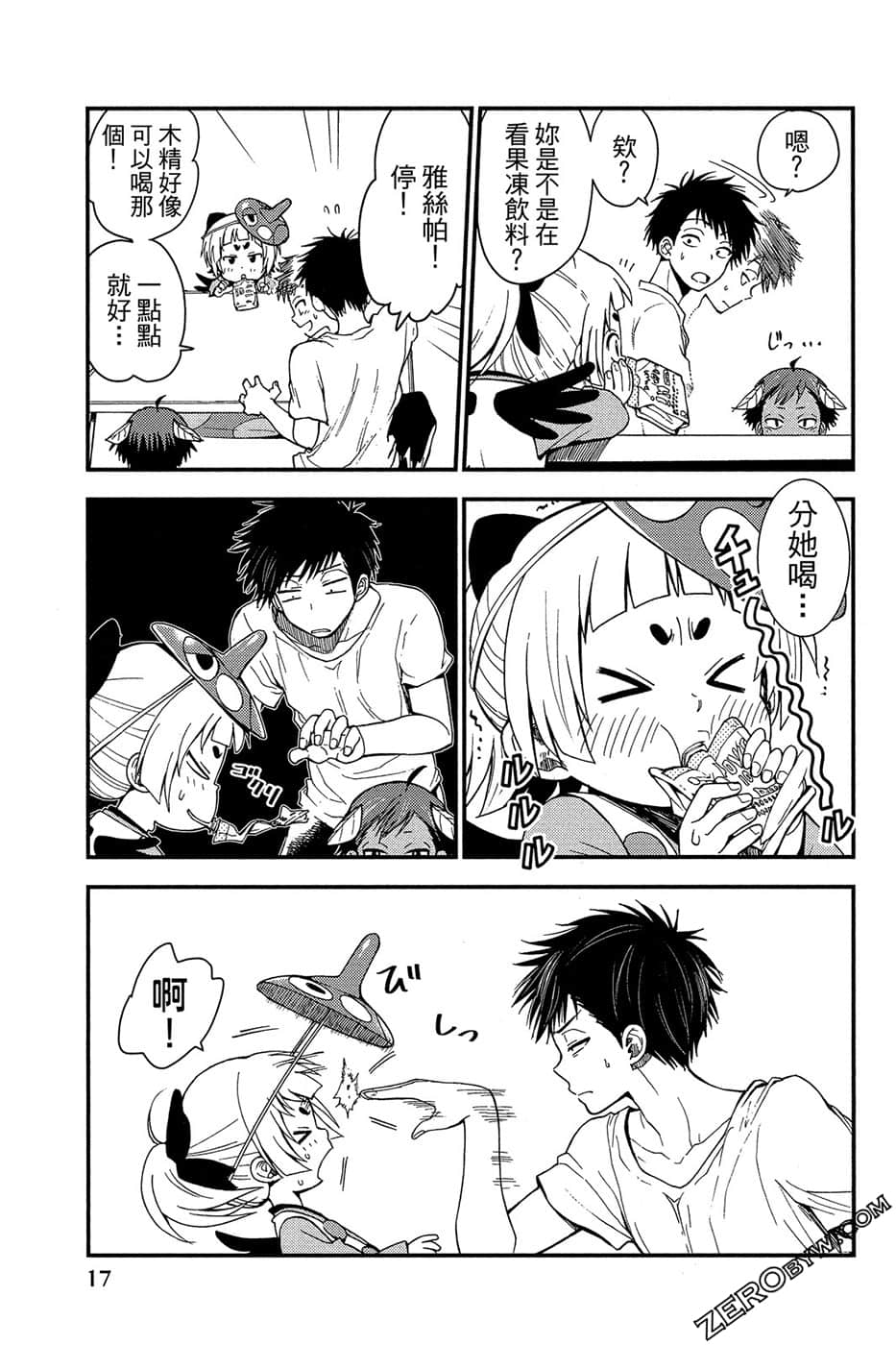 Page 18
