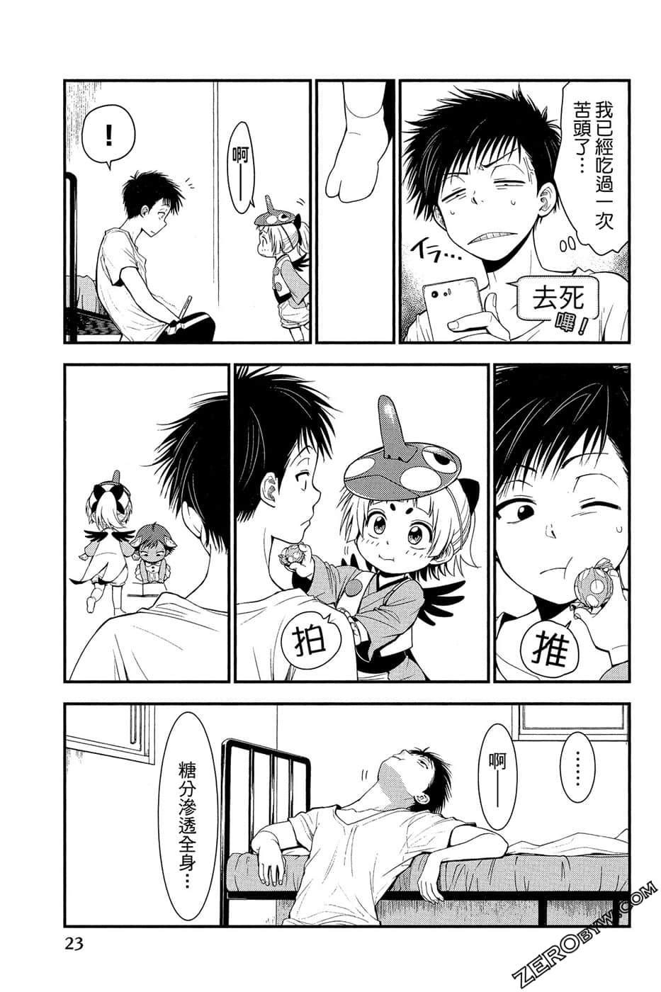 Page 24
