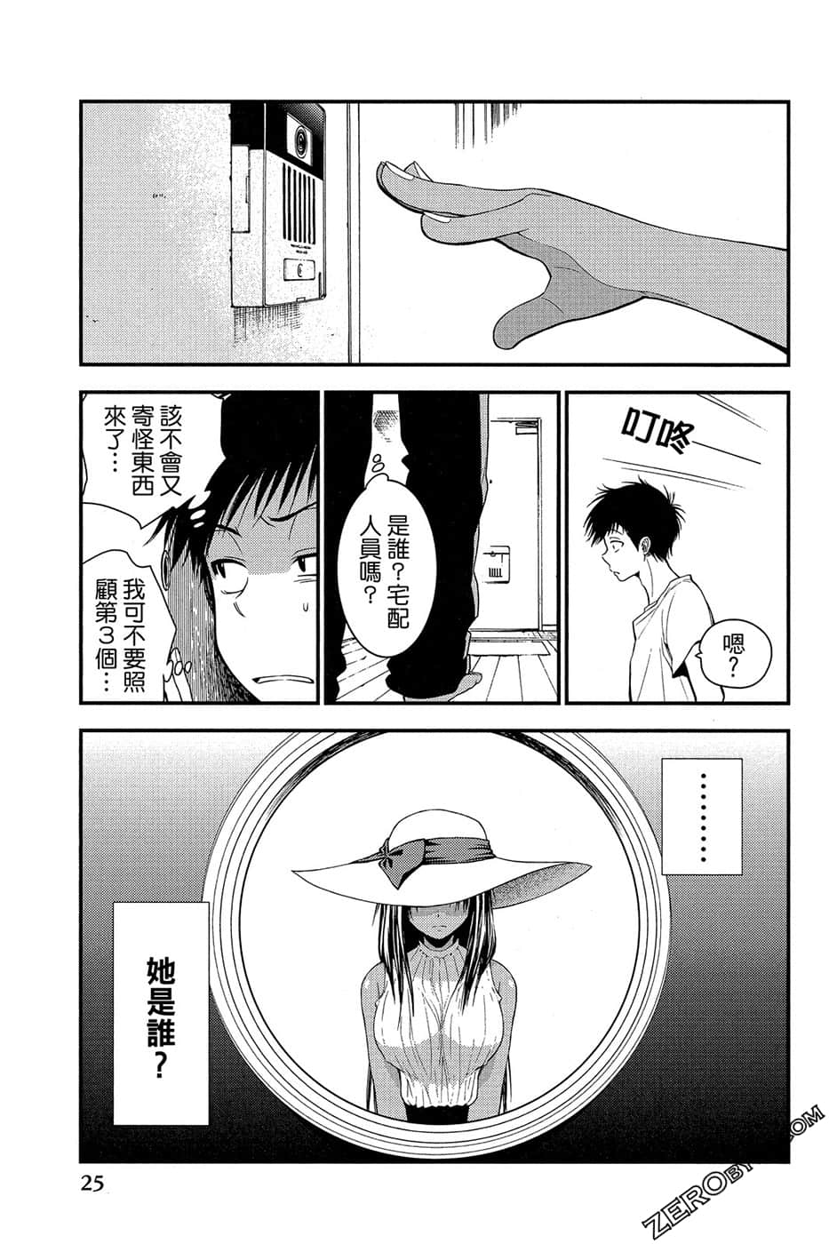 Page 26