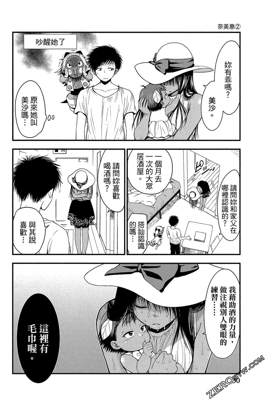 Page 31