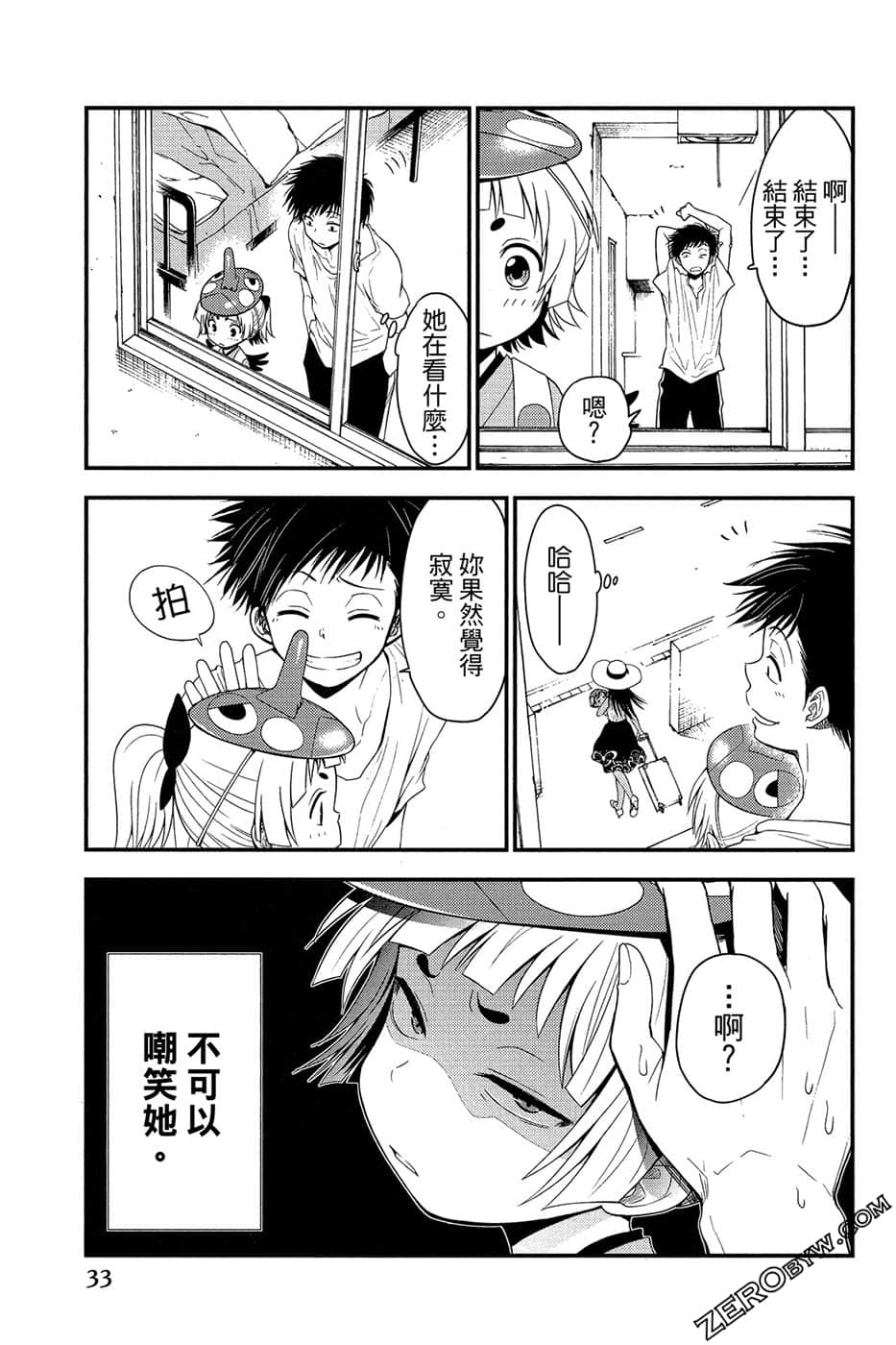 Page 34