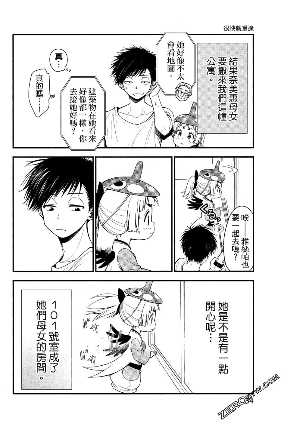 Page 35