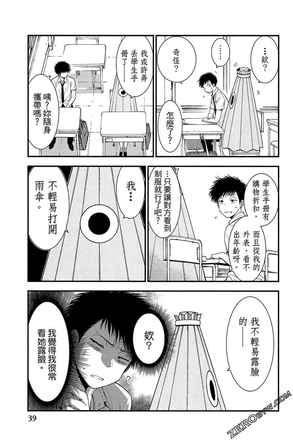 Page 40