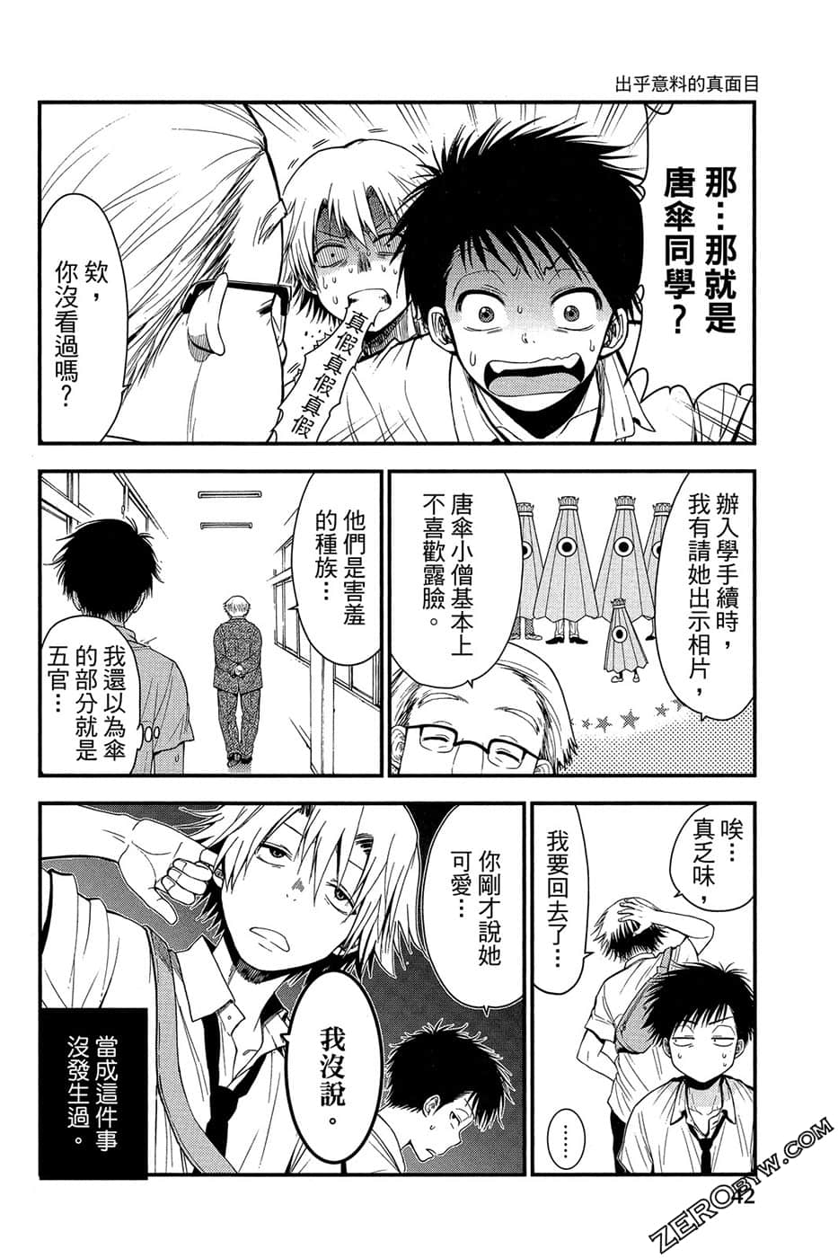 Page 43