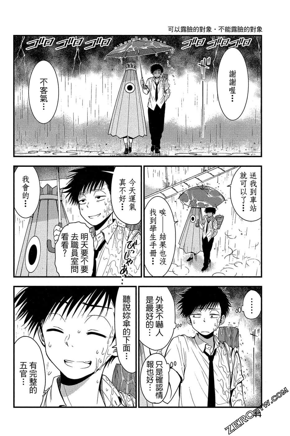 Page 45