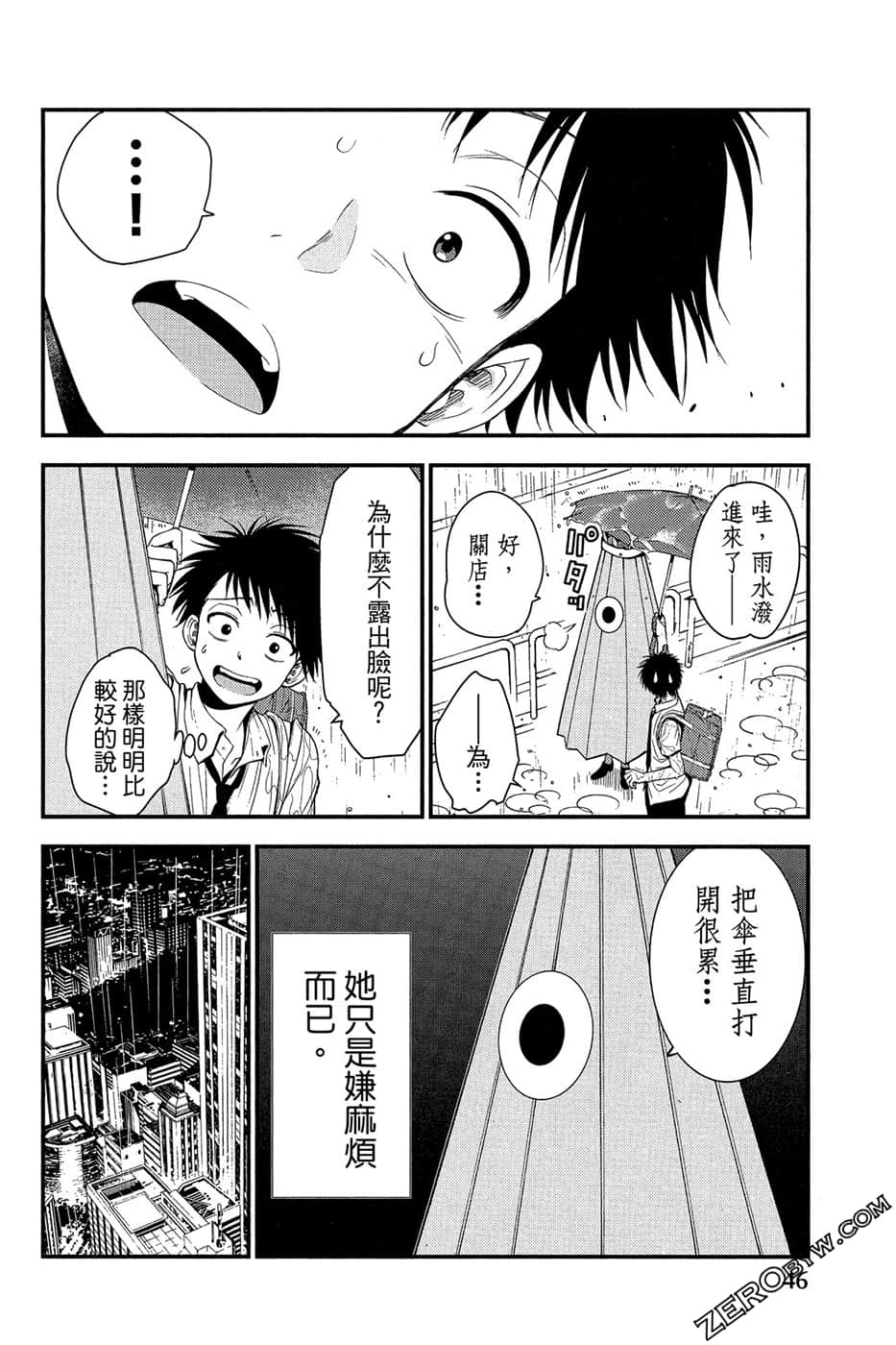 Page 47
