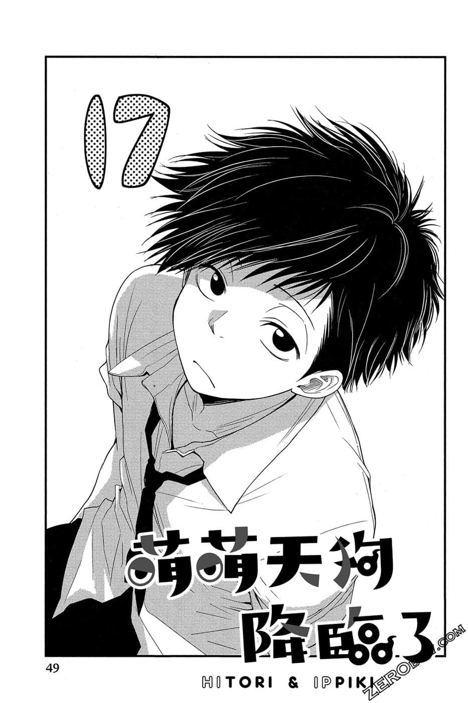 Page 50