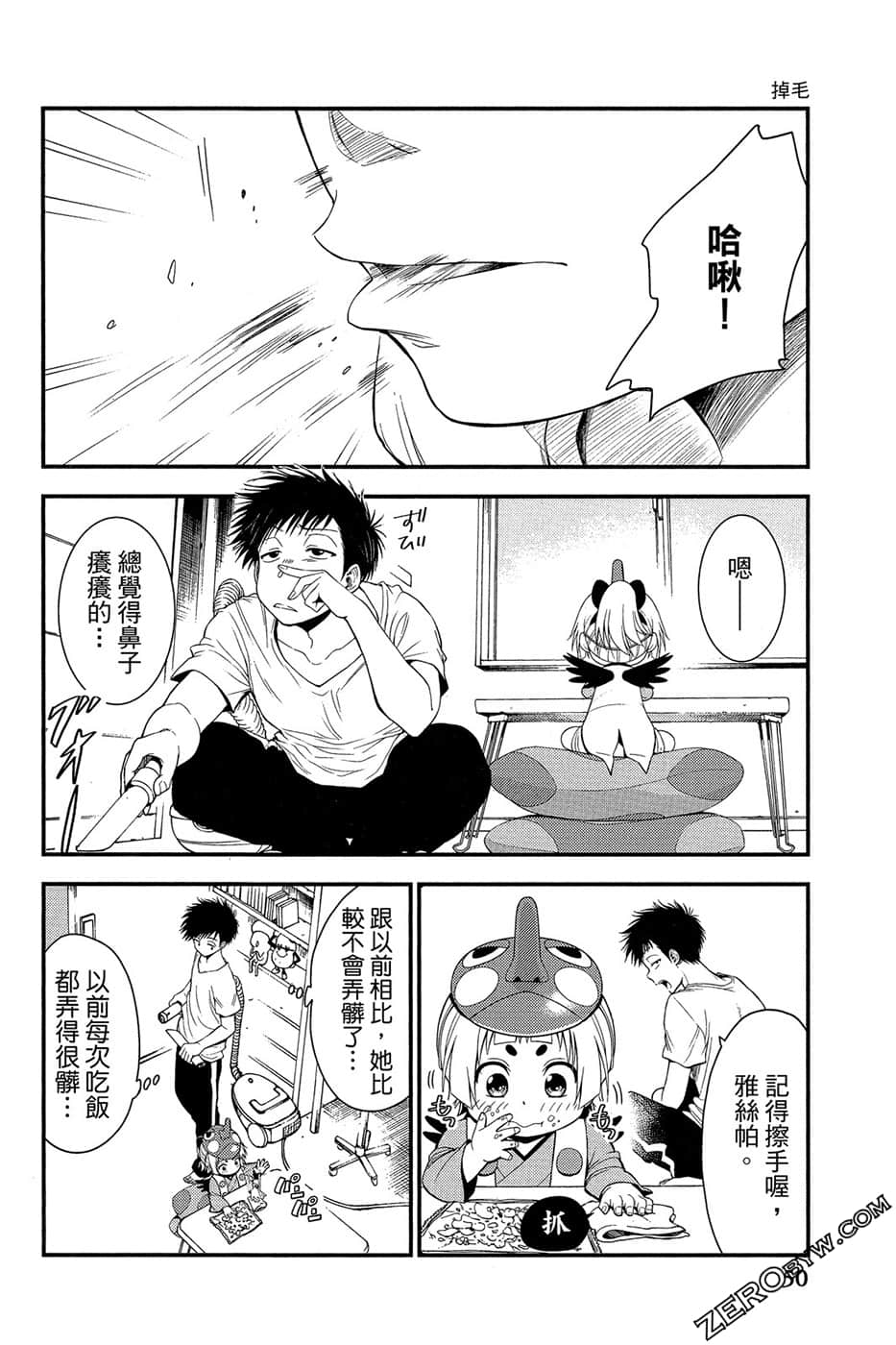 Page 51
