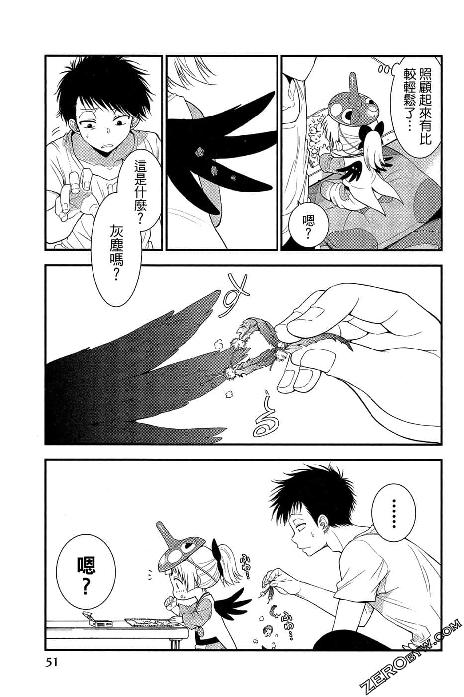 Page 52