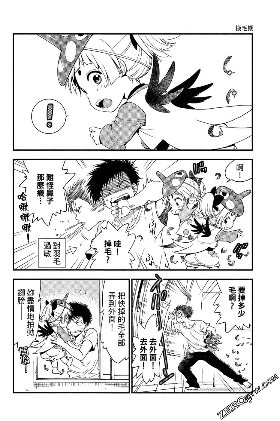 Page 53