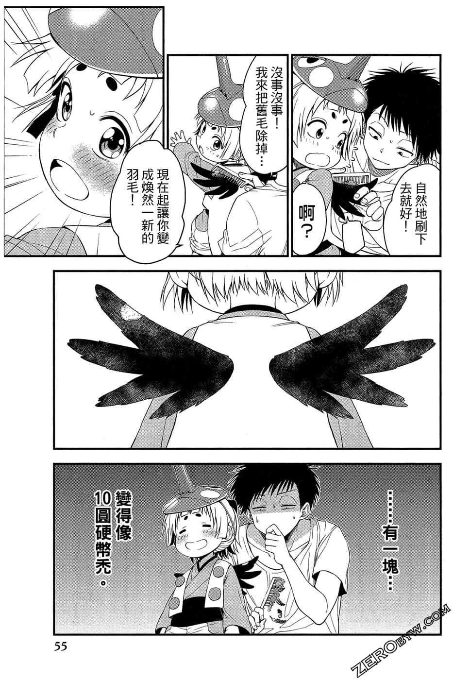 Page 56