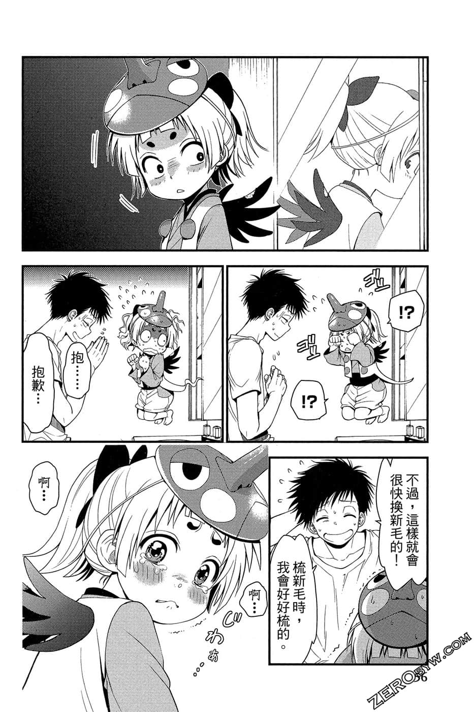 Page 57