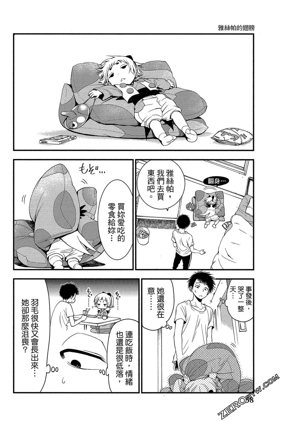 Page 59