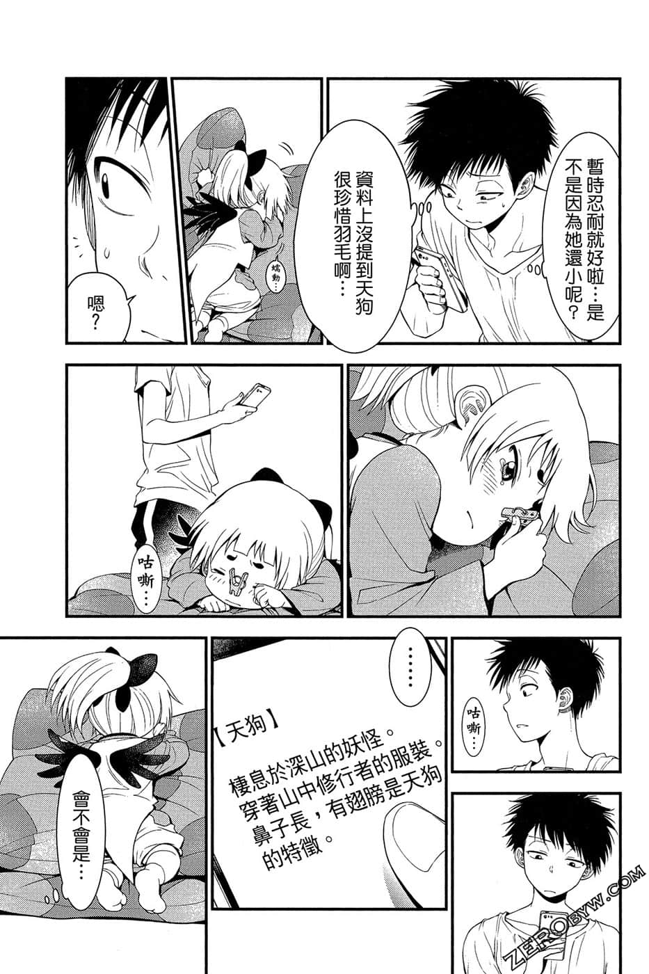 Page 60