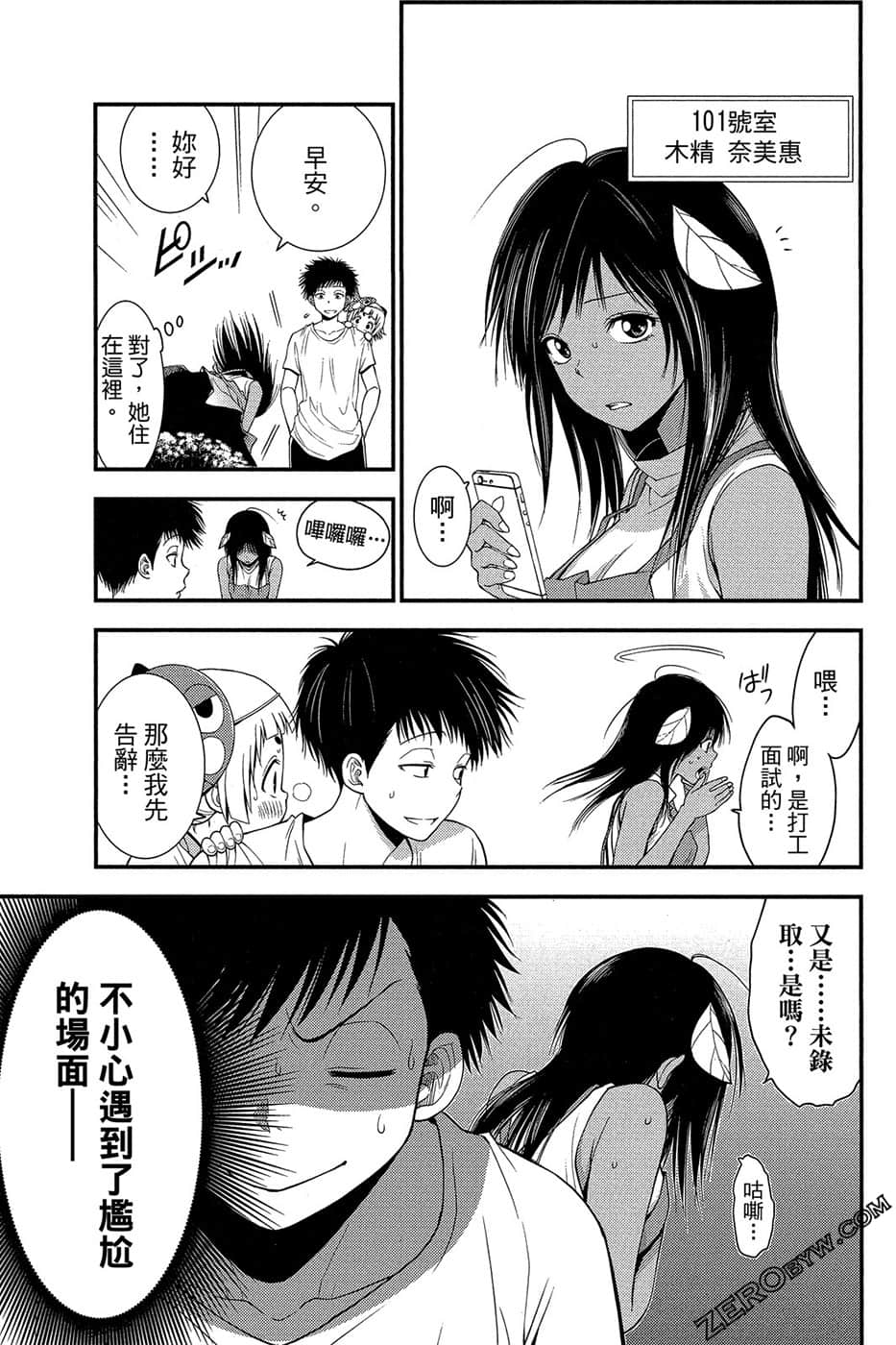 Page 64