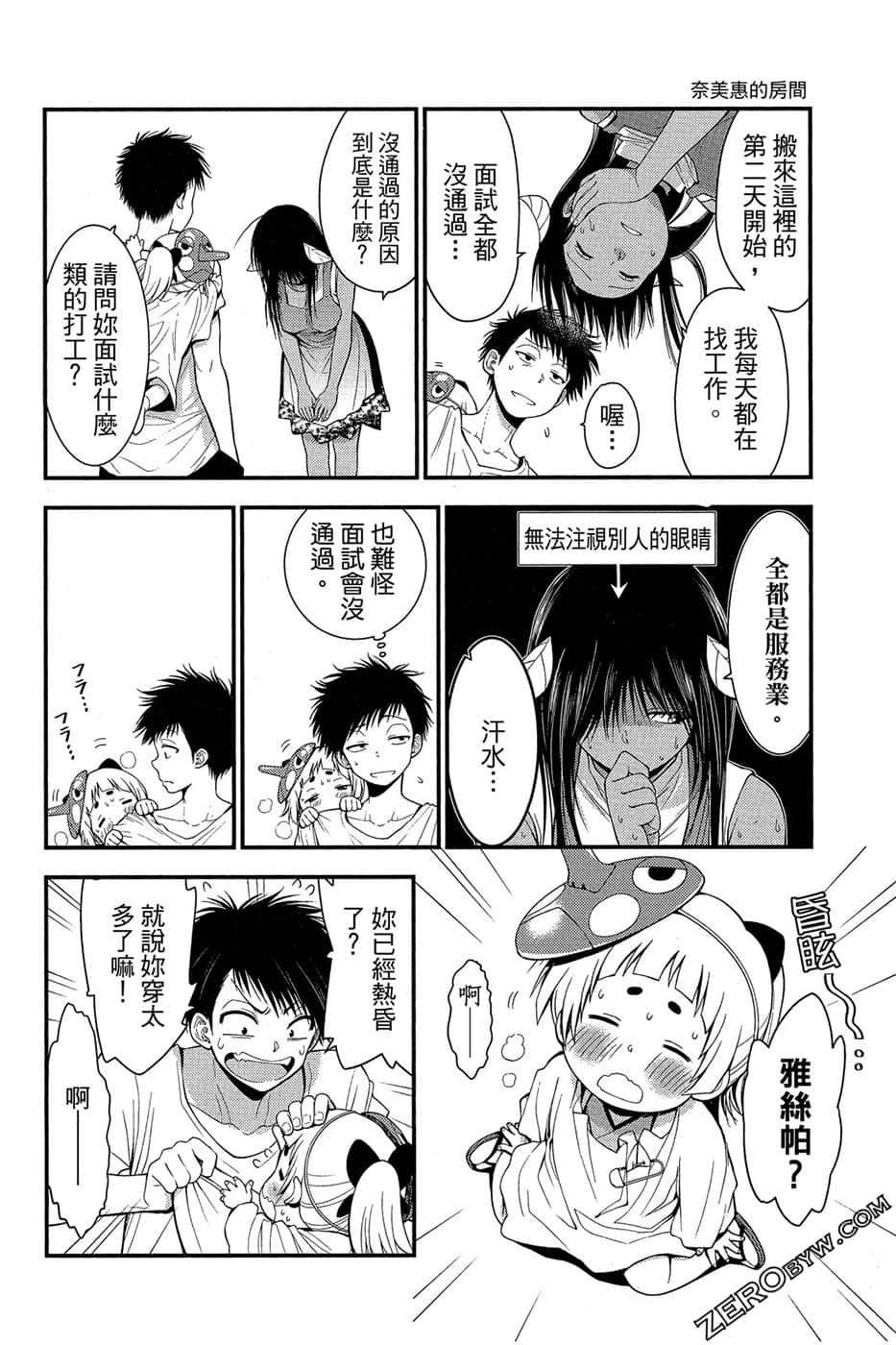 Page 65