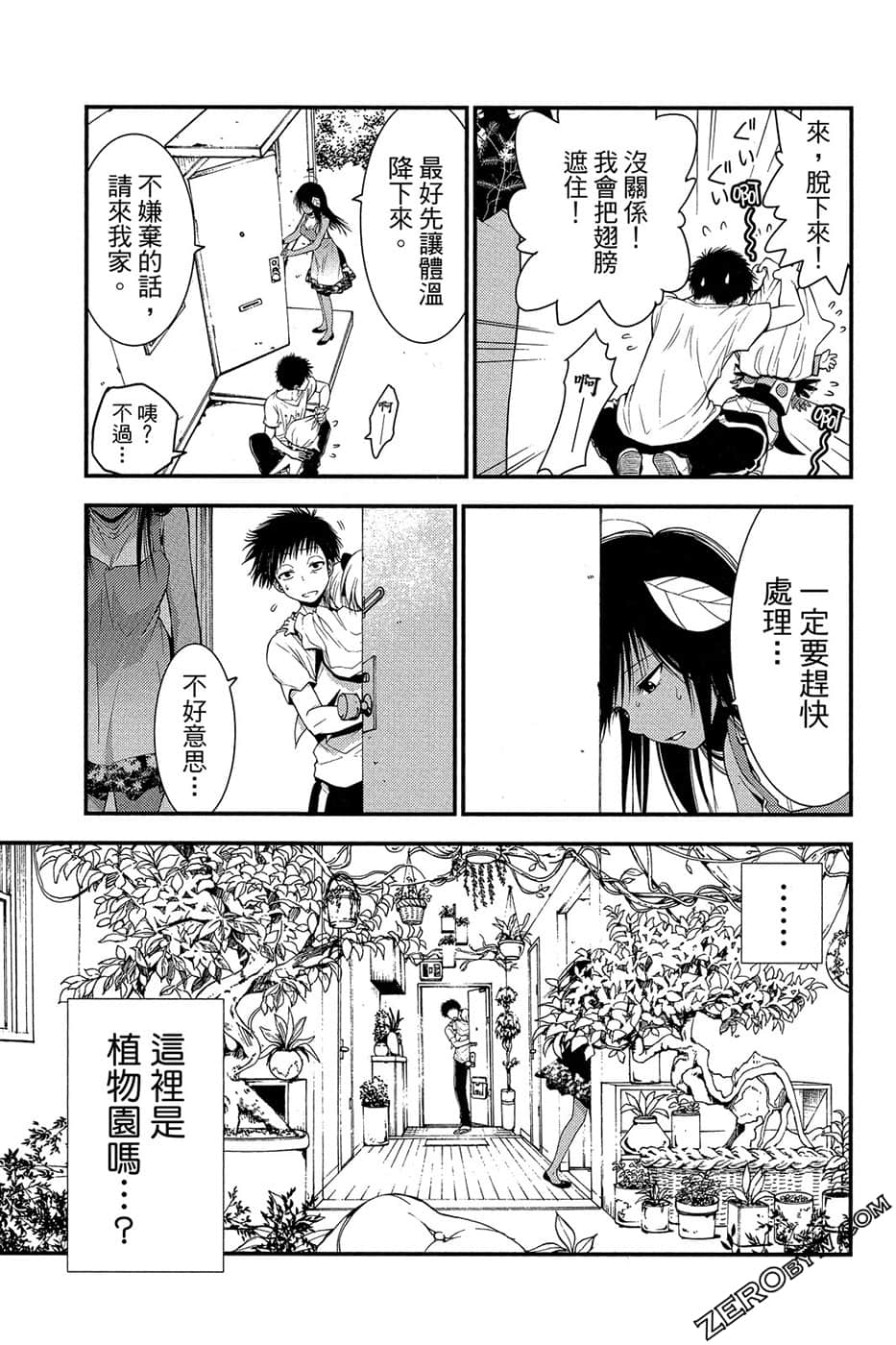 Page 66