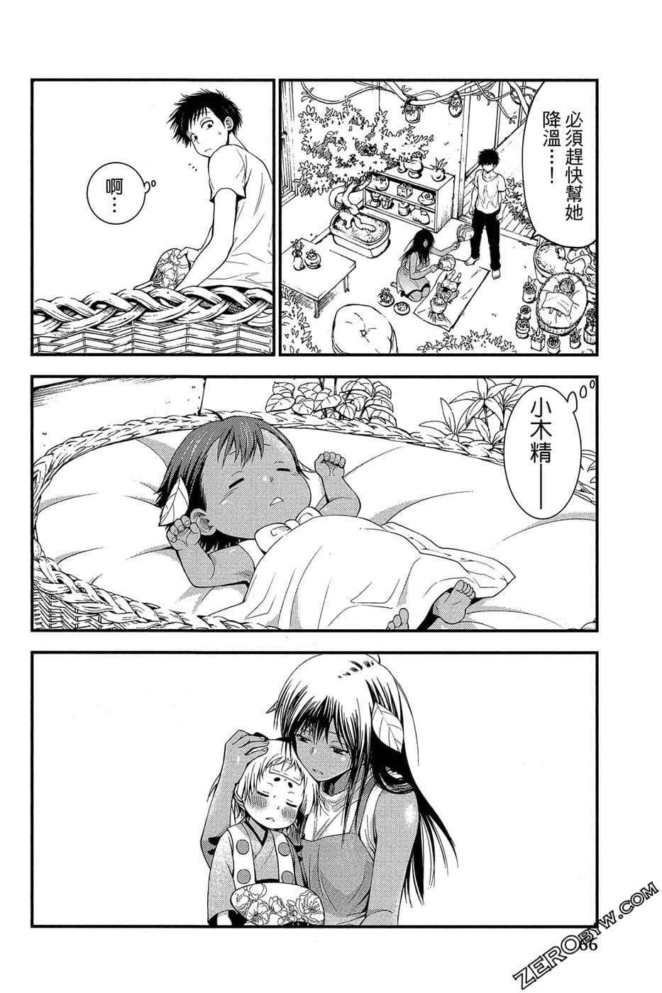 Page 67