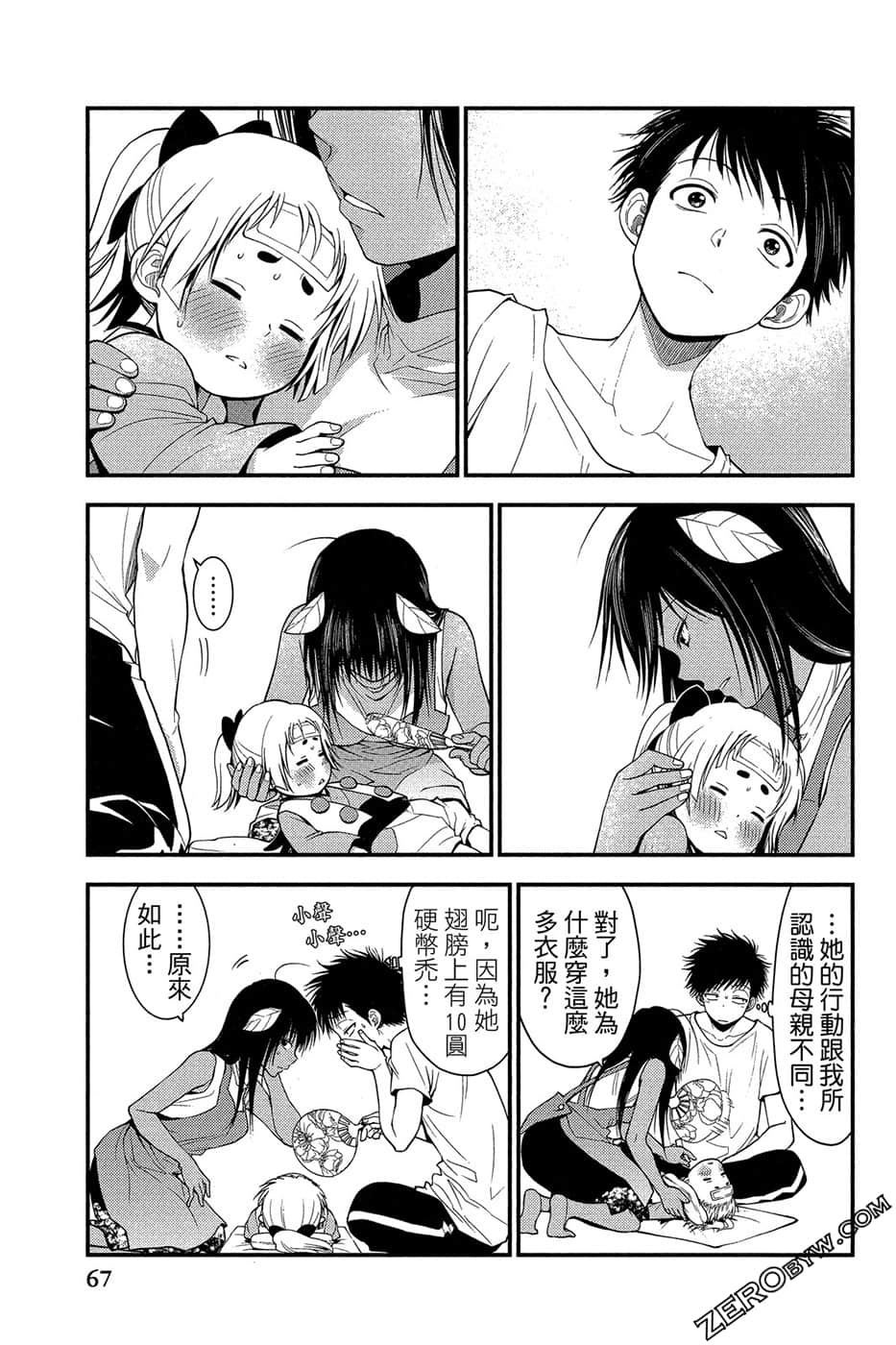 Page 68