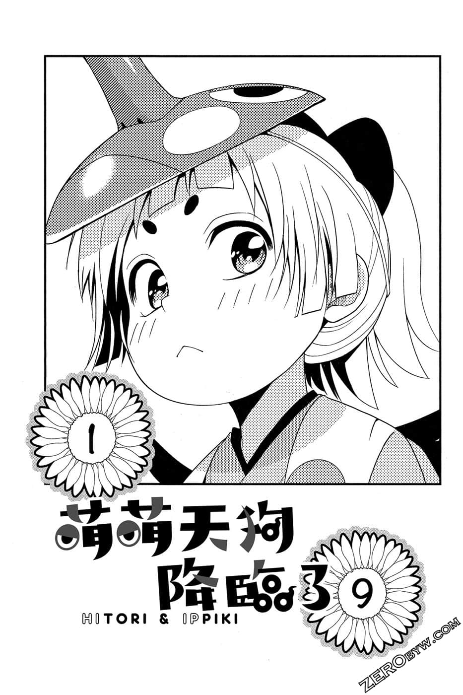 Page 74