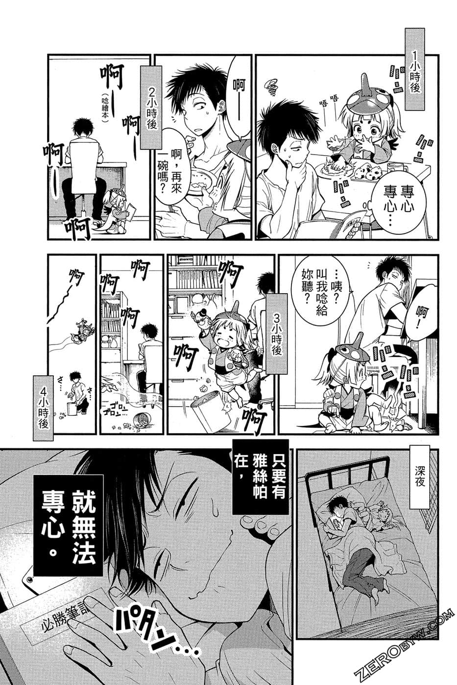 Page 78