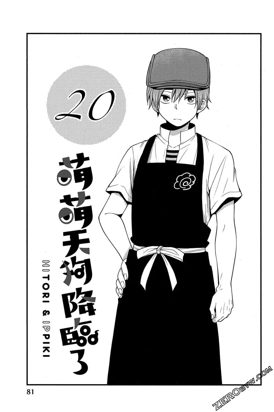 Page 82