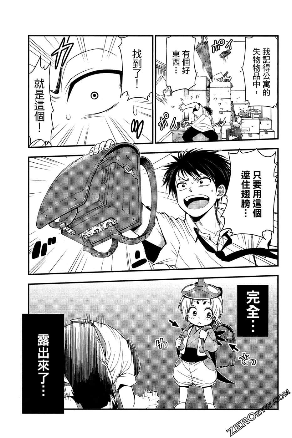 Page 84