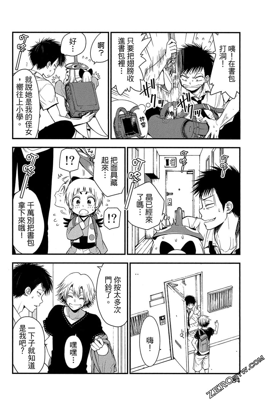 Page 85