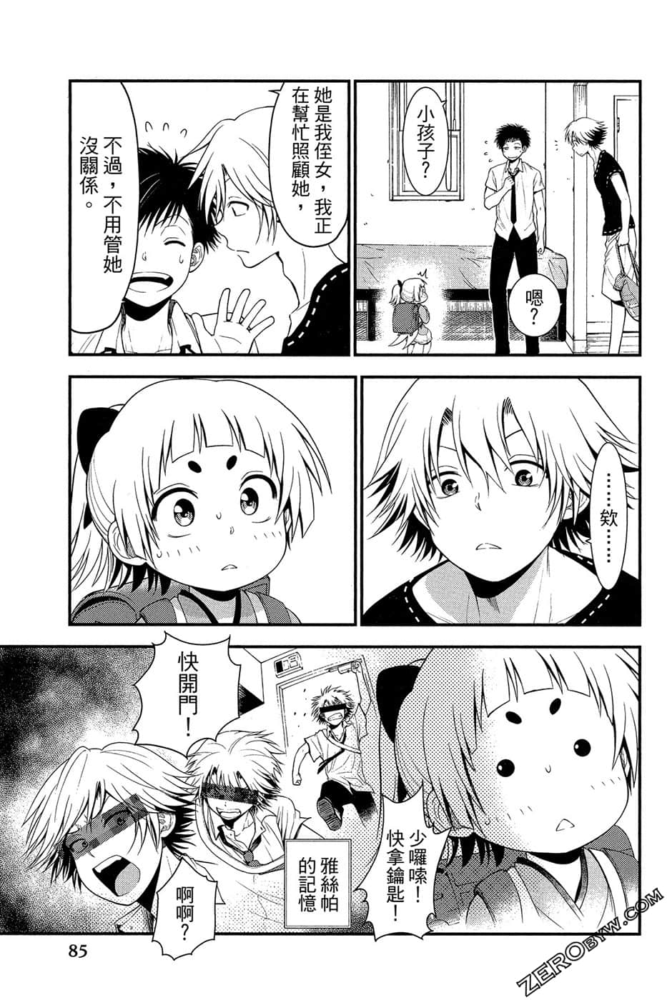 Page 86