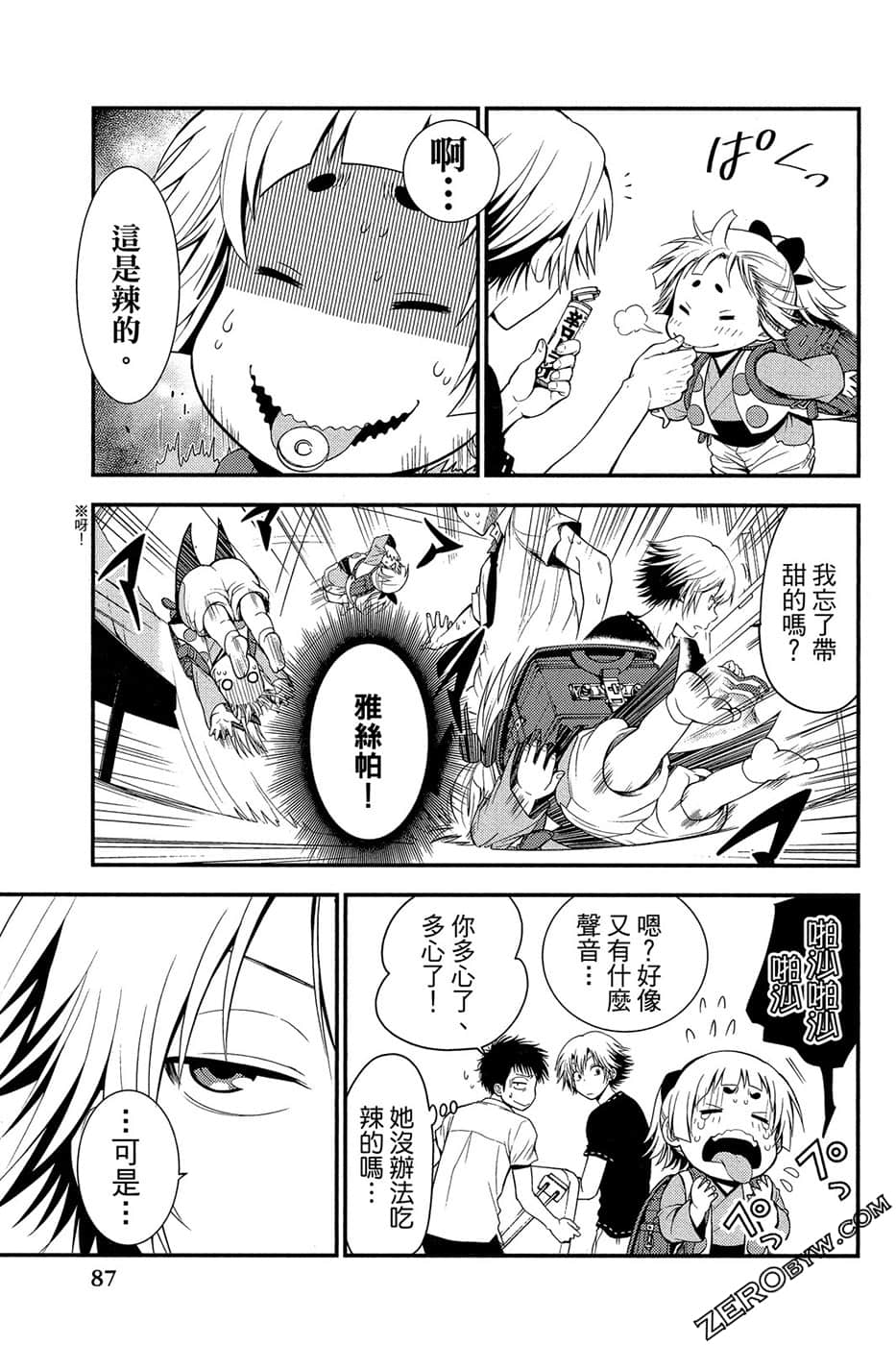 Page 88