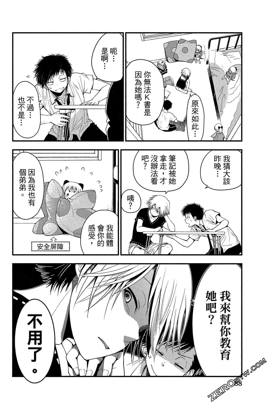 Page 89