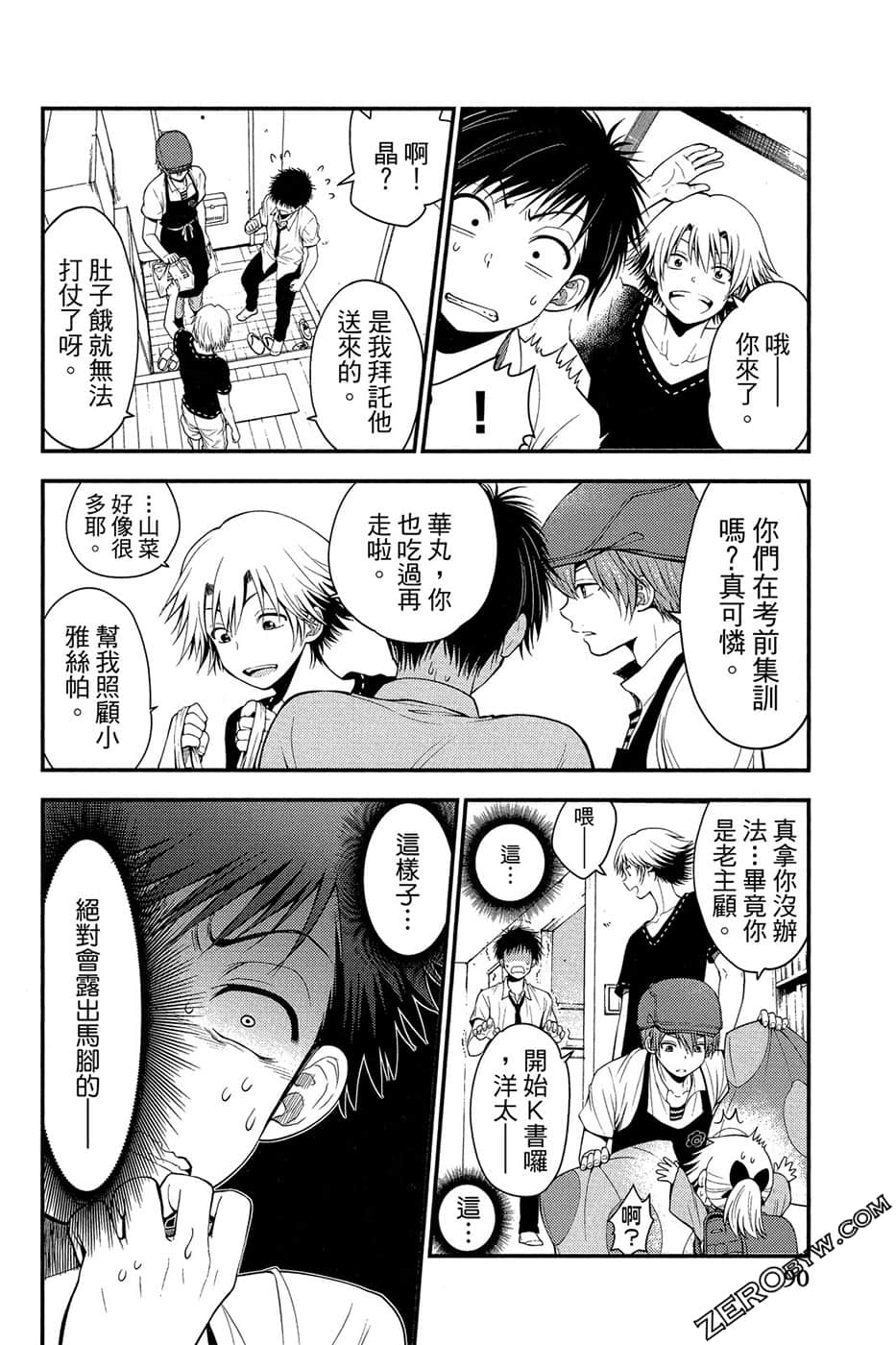 Page 91