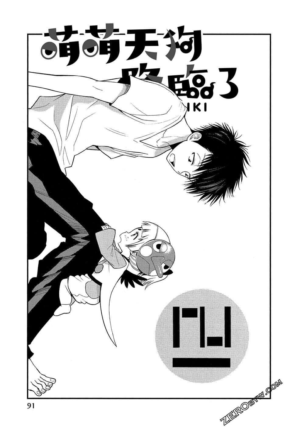Page 92