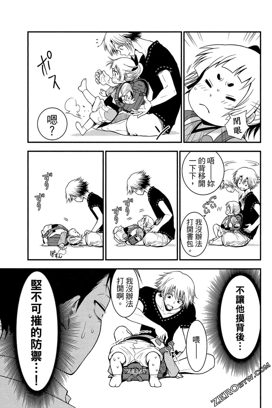 Page 96